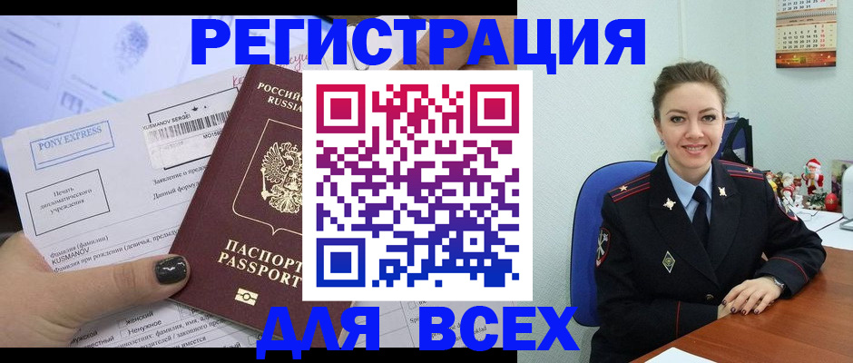 регистрация для дет. сада в Белебее